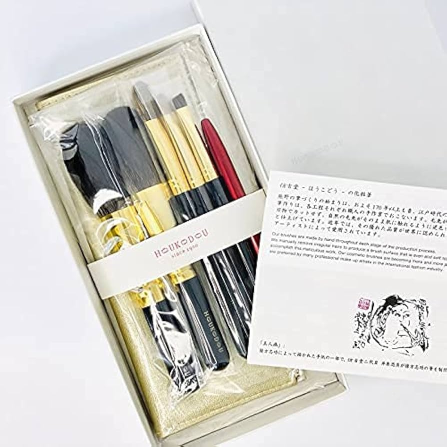 熊野筆　仿古堂 HOUKODOU（ほうこどう） 高級化粧筆　宙シリーズ 宙シリーズ - 熊野筆オンラインショップ 仿古堂 ほうこどう